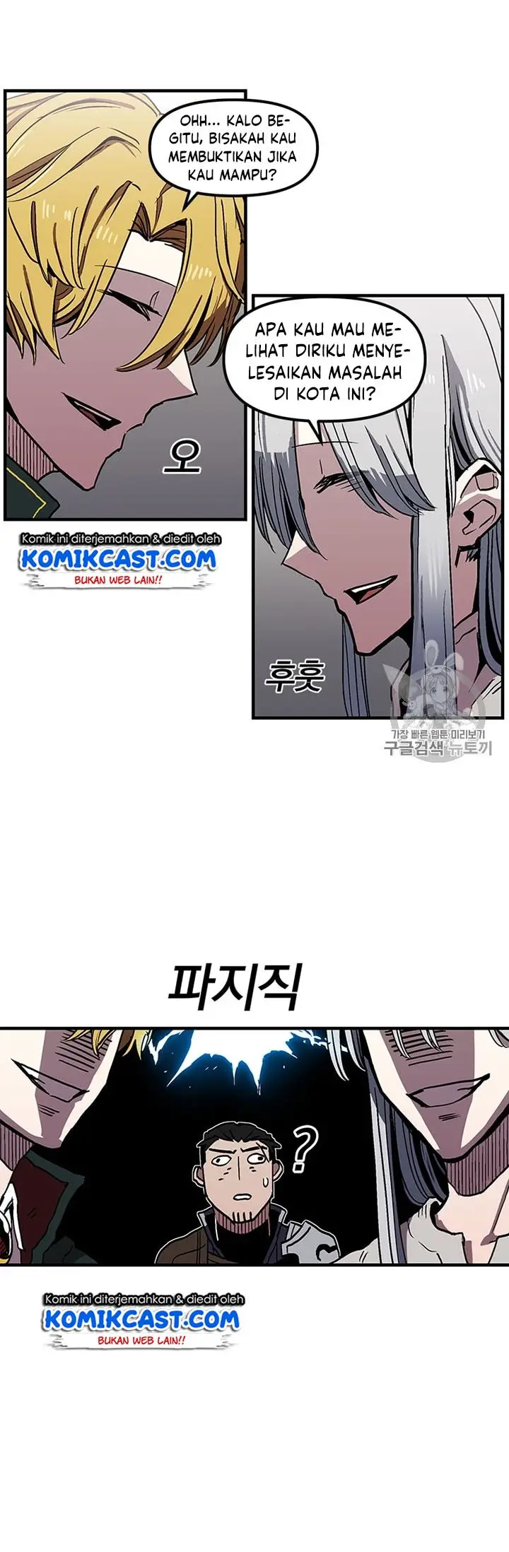 image-komik-i-am-player-who-suck-alone-chapter-27-12/44