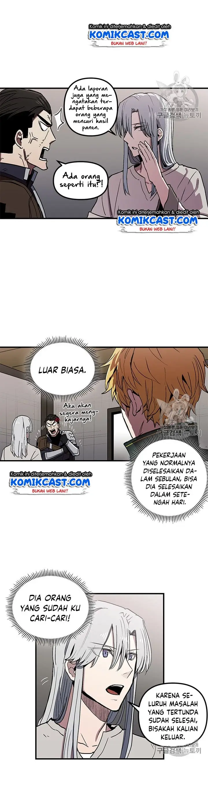 image-komik-i-am-player-who-suck-alone-chapter-27-16/44
