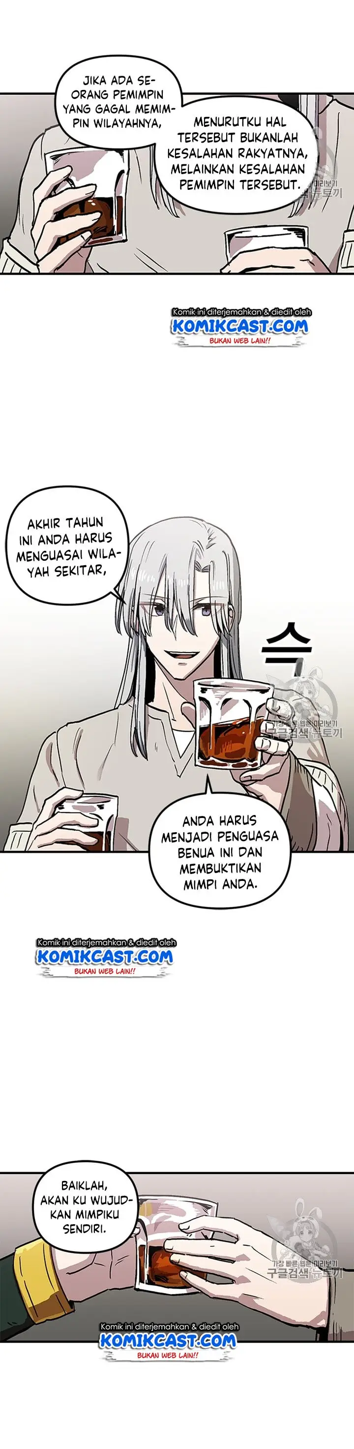 image-komik-i-am-player-who-suck-alone-chapter-27-33/44