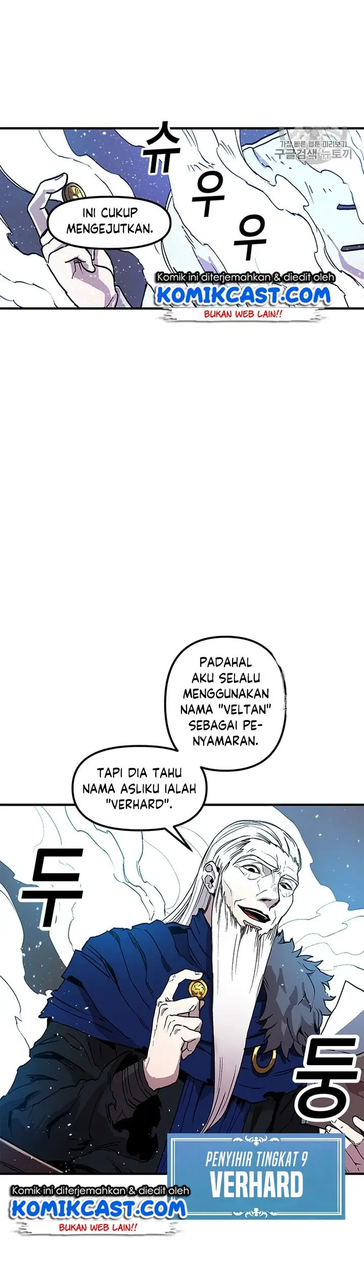 image-komik-i-am-player-who-suck-alone-chapter-28-8/14