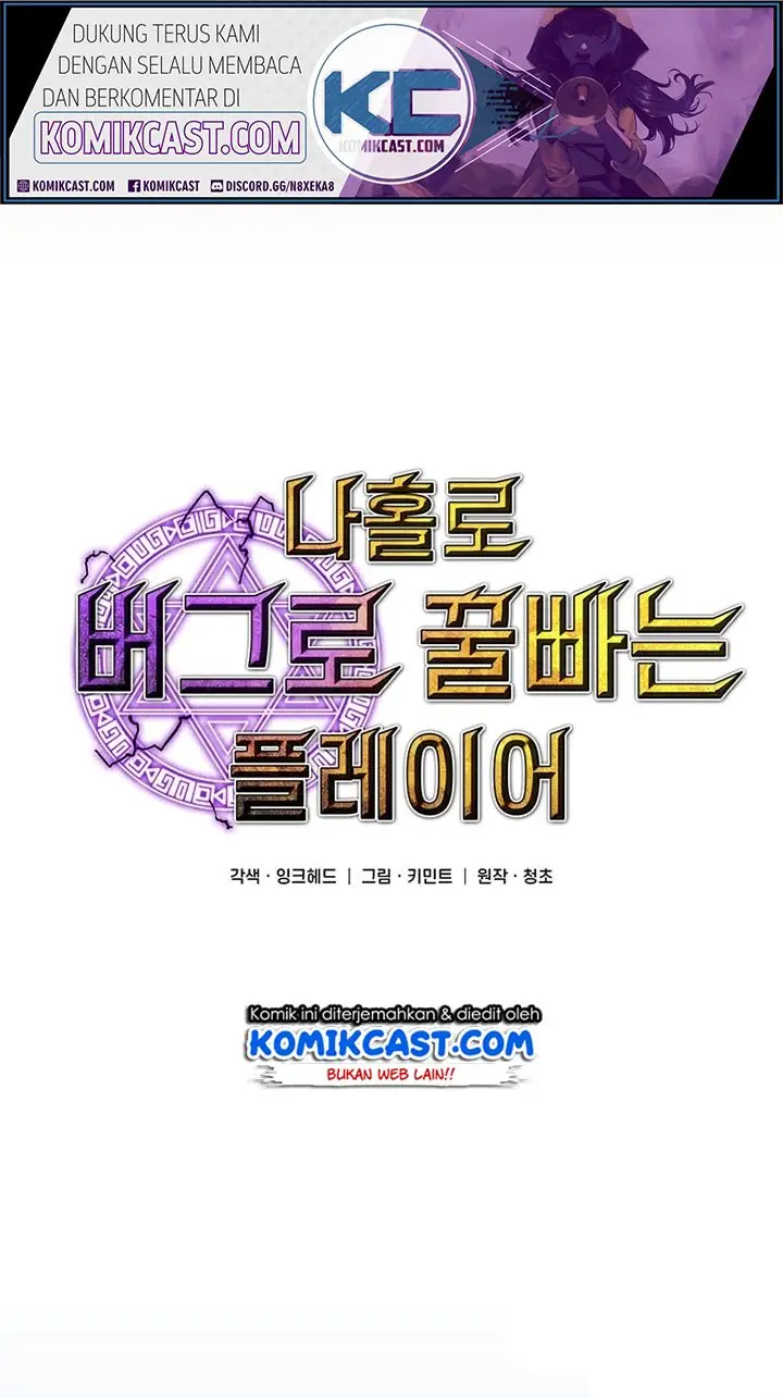 image-komik-i-am-player-who-suck-alone-chapter-29-14/53