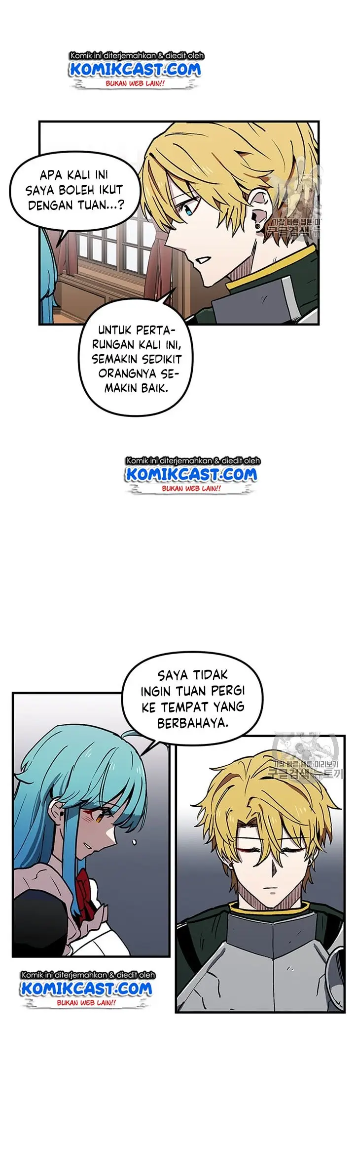 image-komik-i-am-player-who-suck-alone-chapter-29-49/53