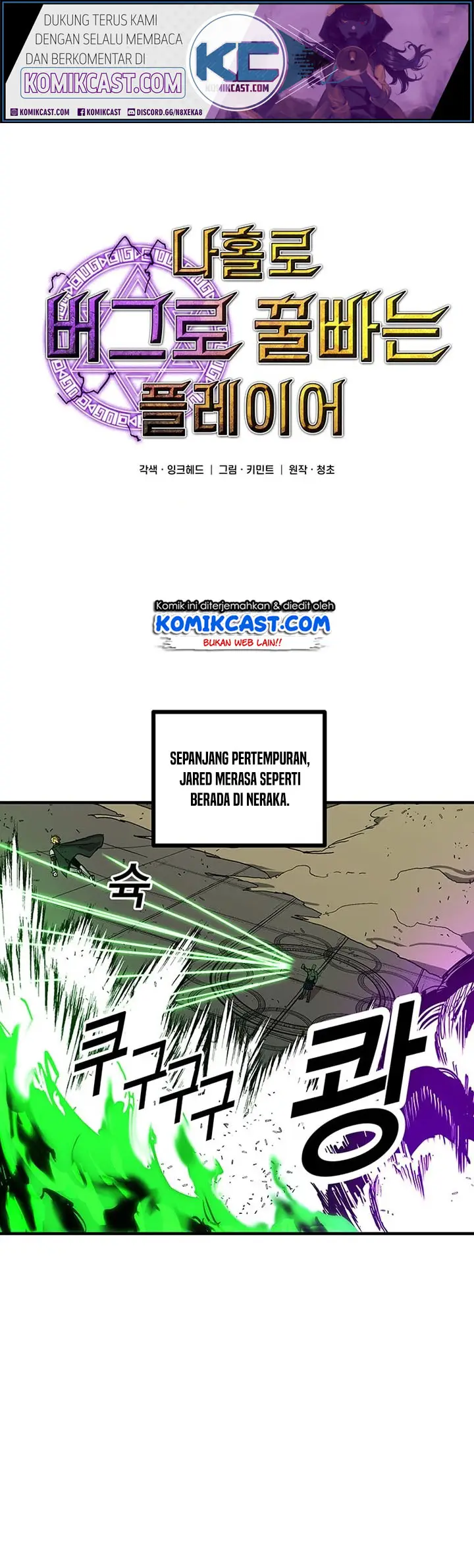 image-komik-i-am-player-who-suck-alone-chapter-34-1/64