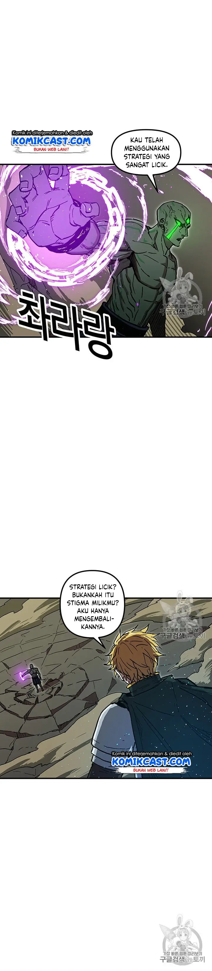 image-komik-i-am-player-who-suck-alone-chapter-34-16/64