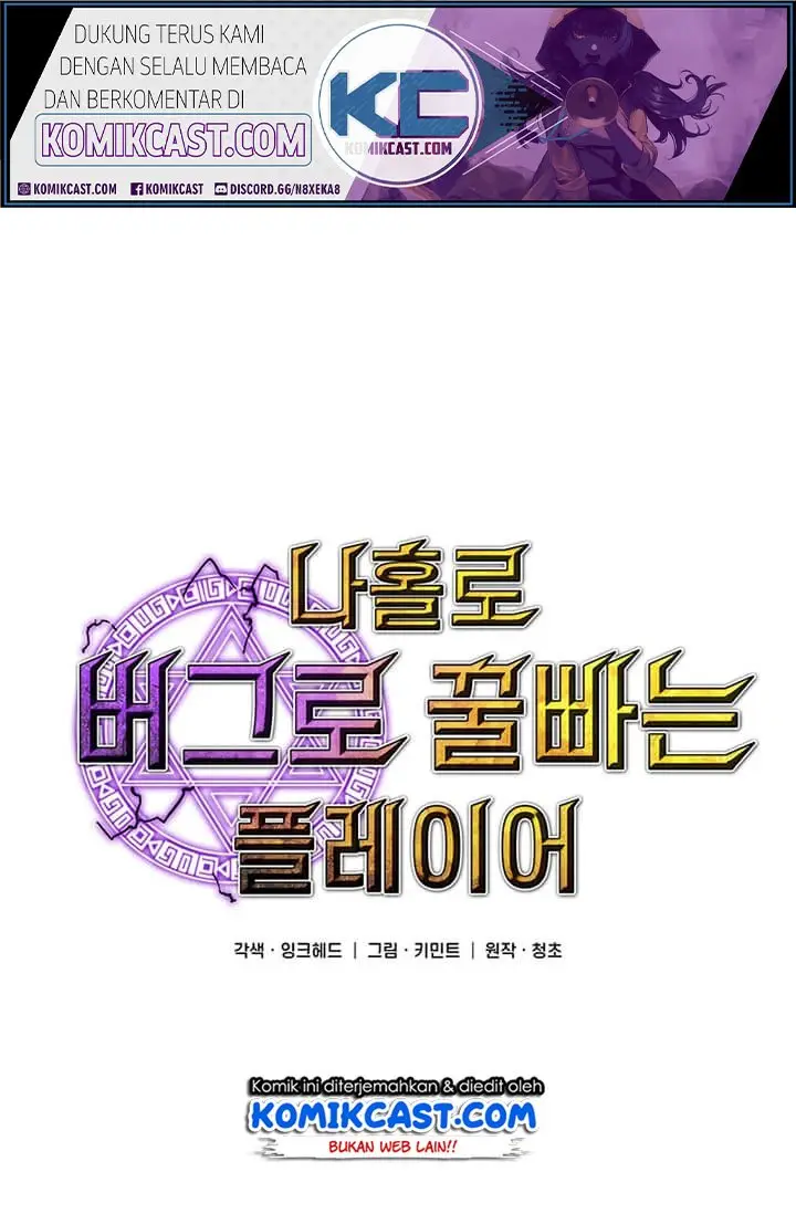 image-komik-i-am-player-who-suck-alone-chapter-36-11/58