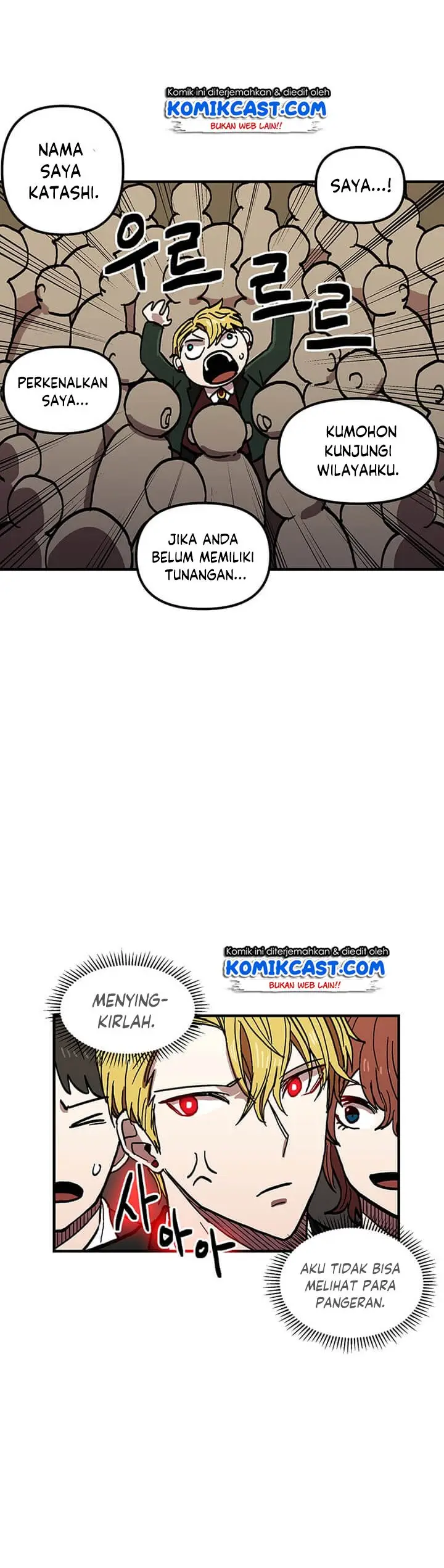 image-komik-i-am-player-who-suck-alone-chapter-36-22/58