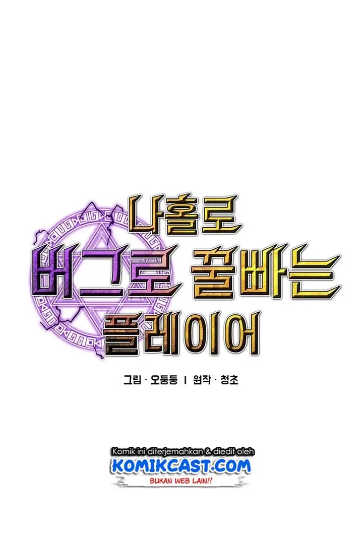 image-komik-i-am-player-who-suck-alone-chapter-43-4/43
