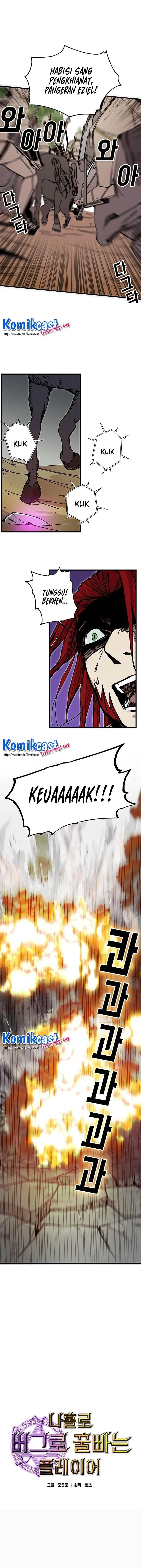 image-komik-i-am-player-who-suck-alone-chapter-44-2/14