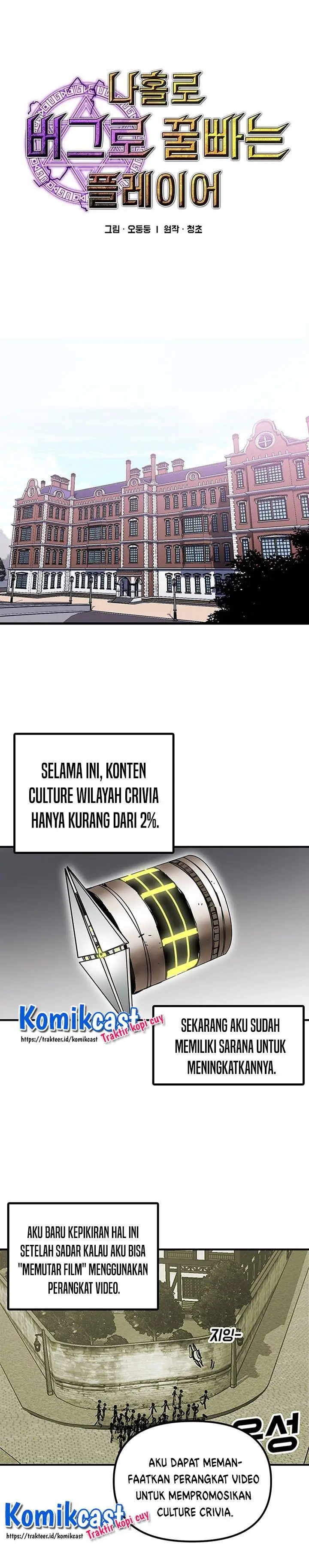 image-komik-i-am-player-who-suck-alone-chapter-48-1/25
