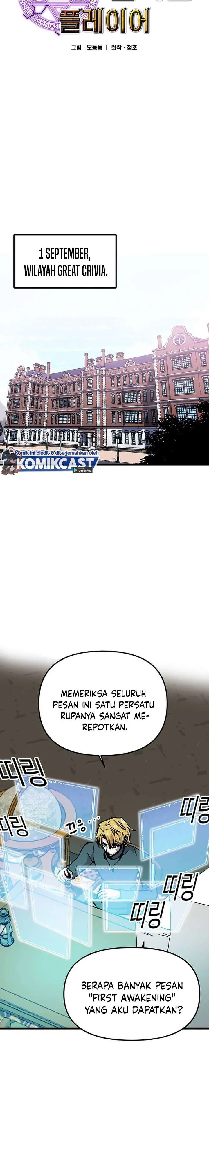 image-komik-i-am-player-who-suck-alone-chapter-63-5/23