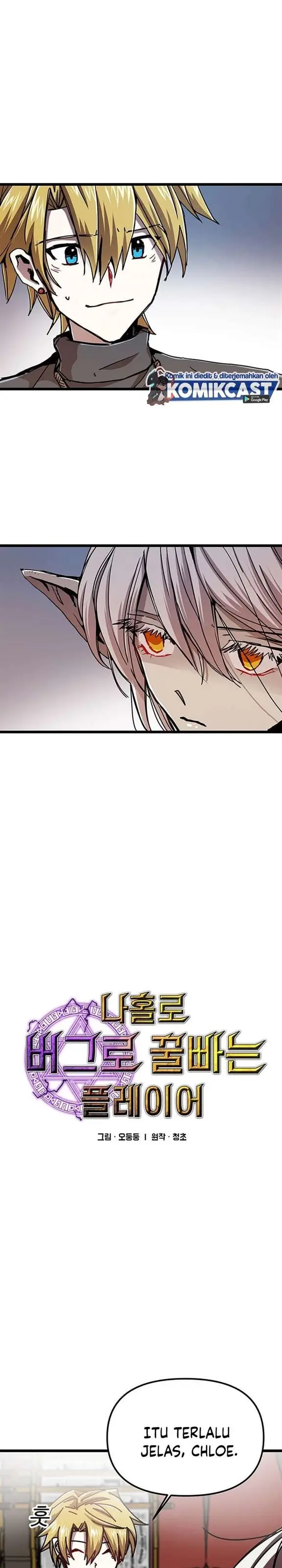 image-komik-i-am-player-who-suck-alone-chapter-64-0/23
