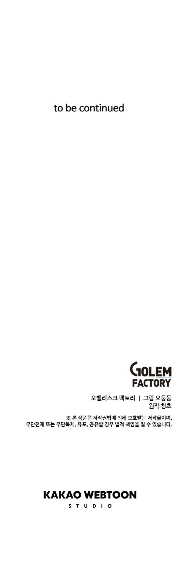 image-komik-i-am-player-who-suck-alone-chapter-67-25/26