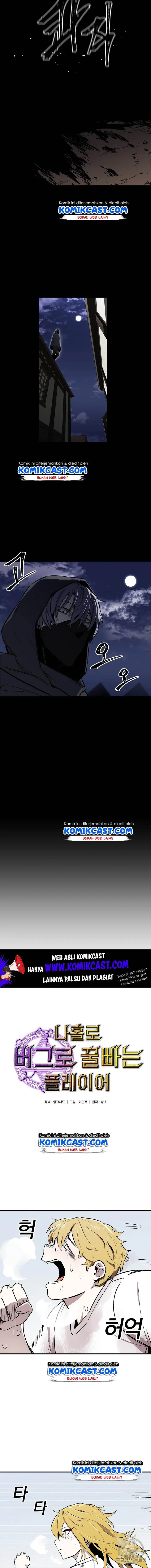 image-komik-i-am-player-who-suck-alone-chapter-7-2/14