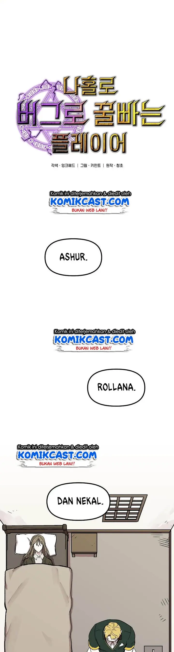 image-komik-i-am-player-who-suck-alone-chapter-8-2/25