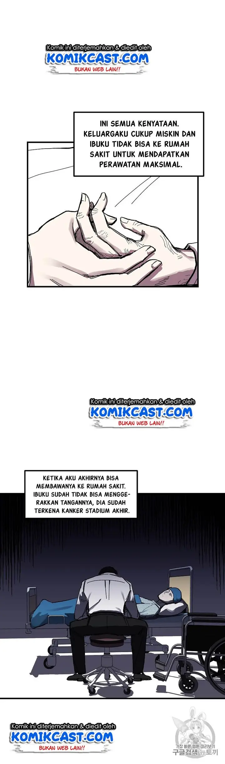 image-komik-i-am-player-who-suck-alone-chapter-8-6/25