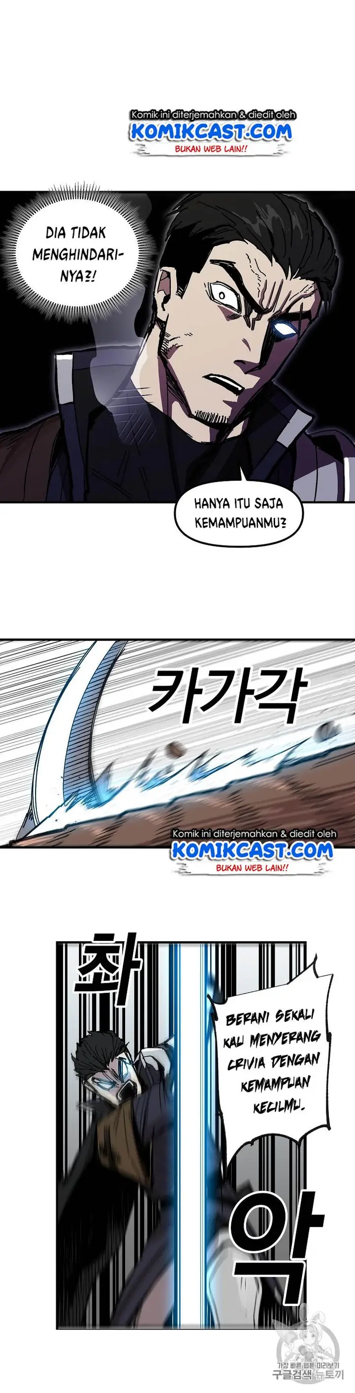 image-komik-i-am-player-who-suck-alone-chapter-8-12/25