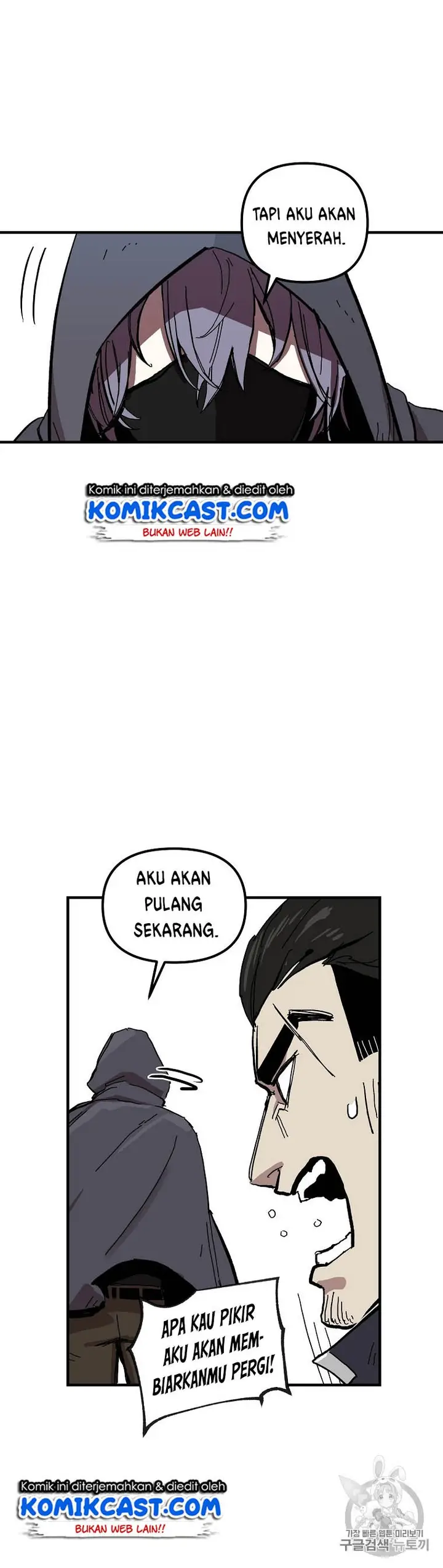 image-komik-i-am-player-who-suck-alone-chapter-8-16/25