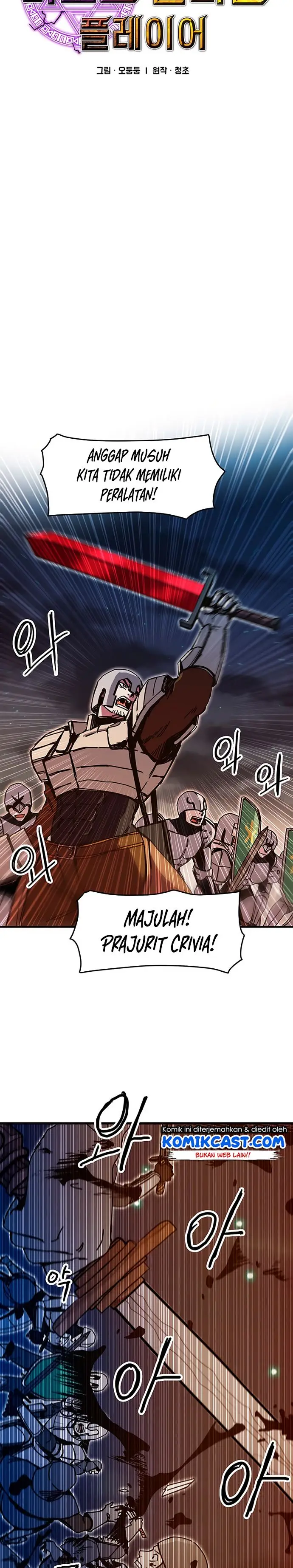 image-komik-i-am-player-who-suck-alone-chapter-83-4/27