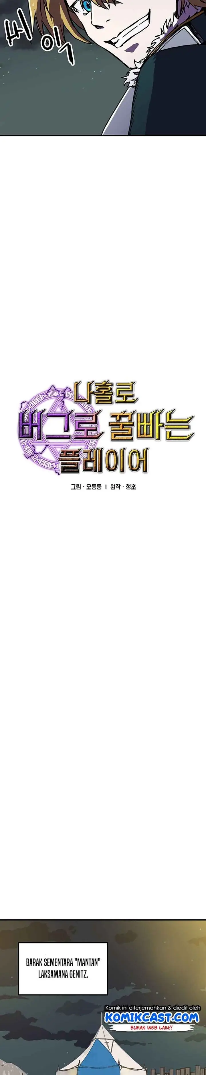 image-komik-i-am-player-who-suck-alone-chapter-84-5/25