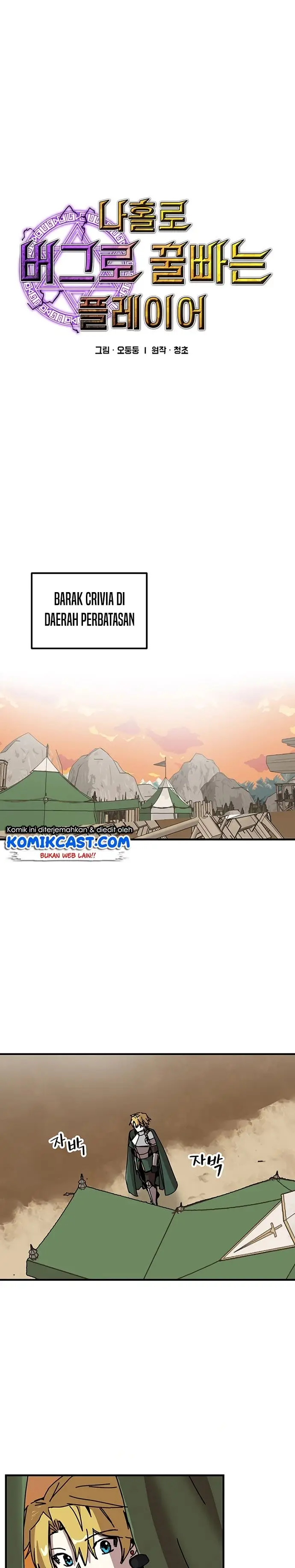 image-komik-i-am-player-who-suck-alone-chapter-85-0/20