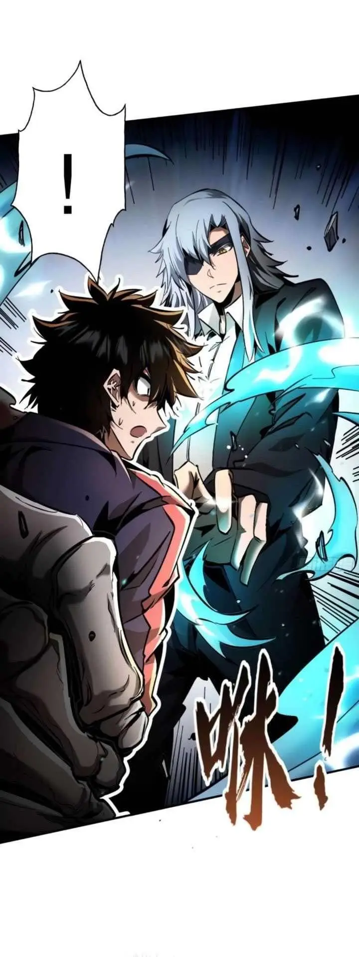 image-komik-i-am-really-not-the-demon-lord-chapter-11-5/12