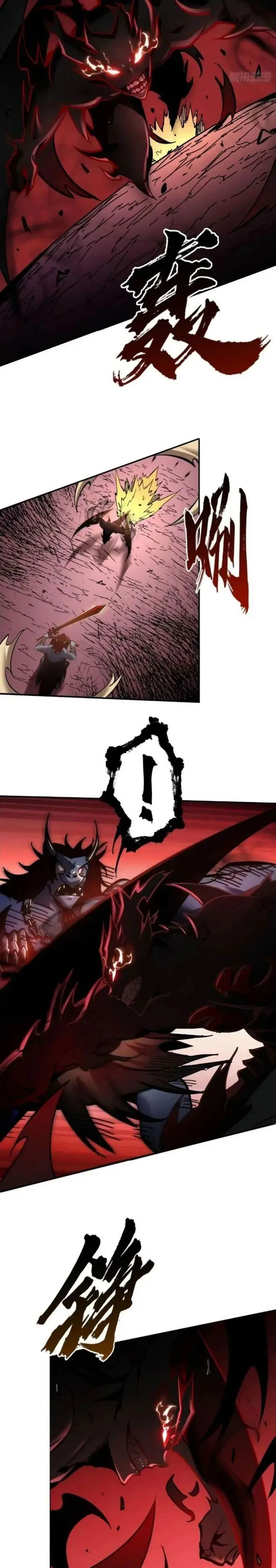 image-komik-i-am-really-not-the-demon-lord-chapter-17-4/21