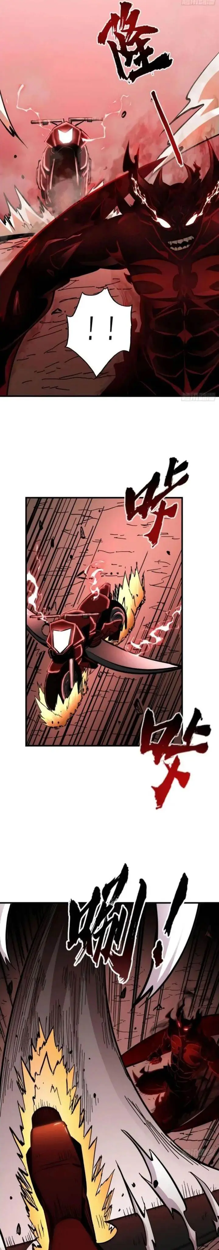 image-komik-i-am-really-not-the-demon-lord-chapter-17-12/21