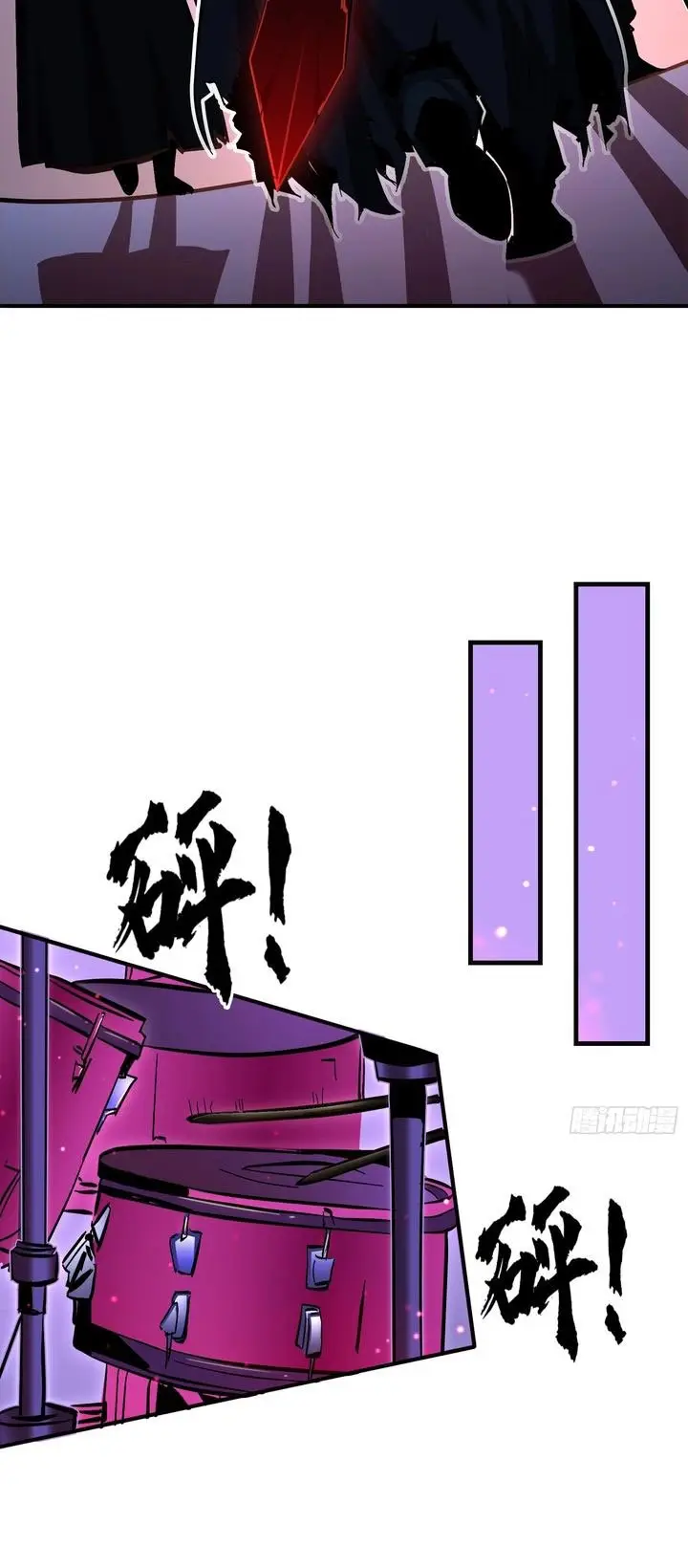 image-komik-i-am-really-not-the-demon-lord-chapter-20-4/10