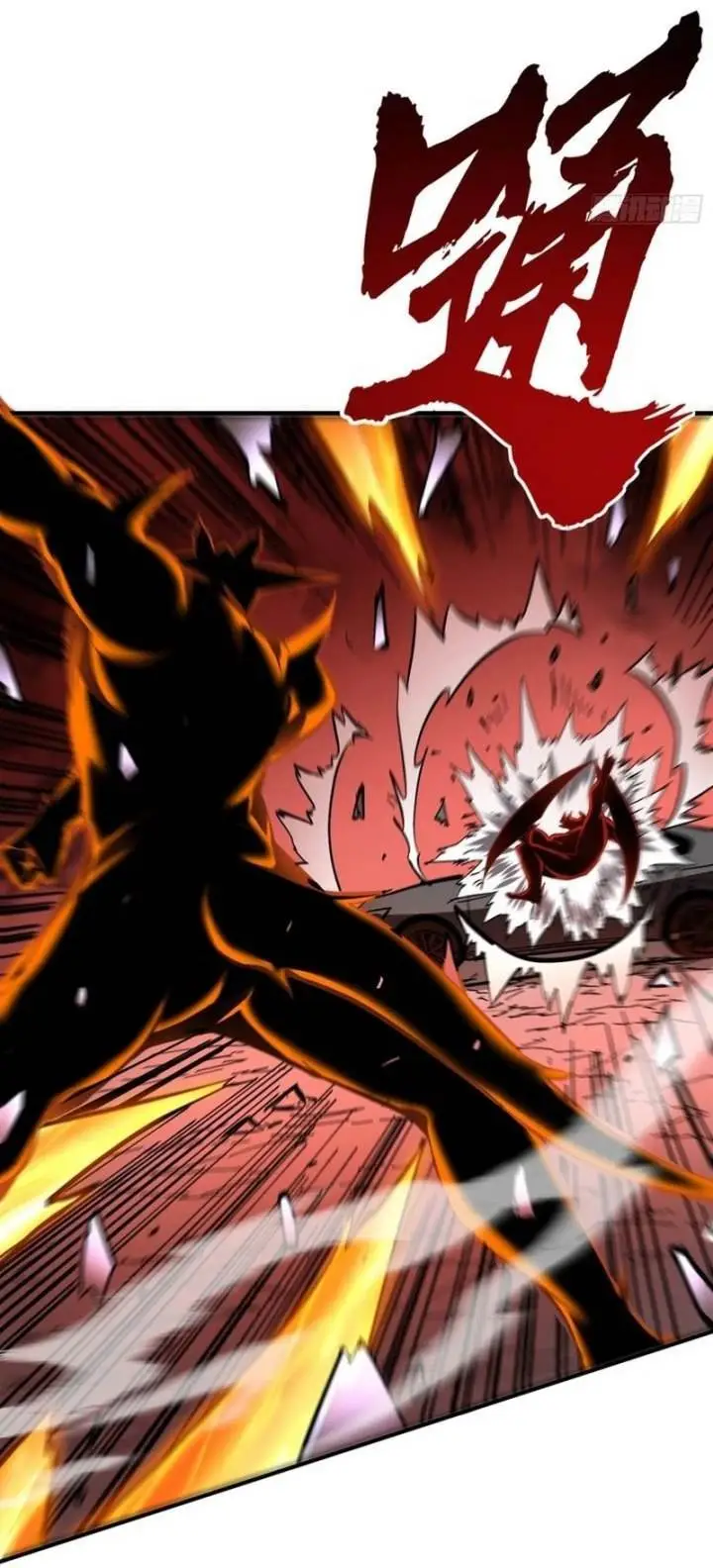 image-komik-i-am-really-not-the-demon-lord-chapter-22-4/21