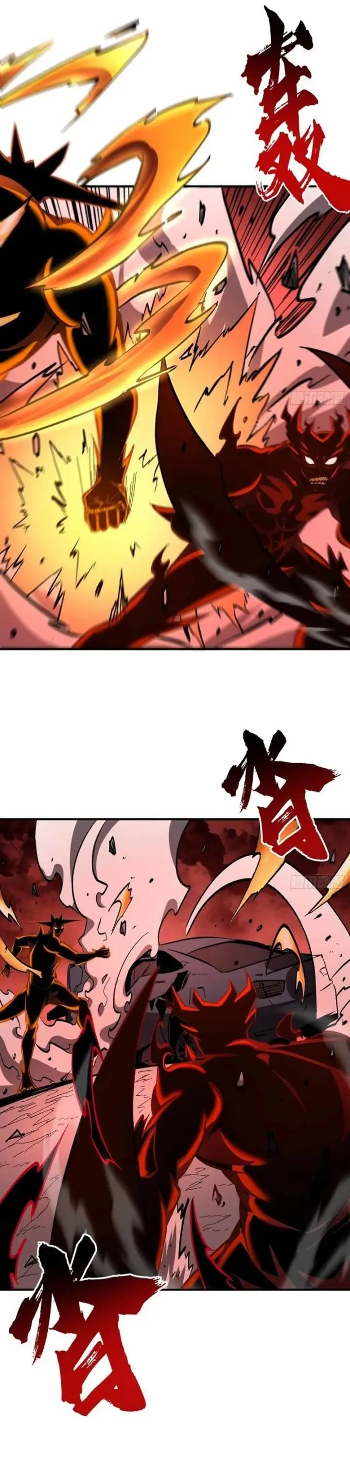 image-komik-i-am-really-not-the-demon-lord-chapter-22-6/21