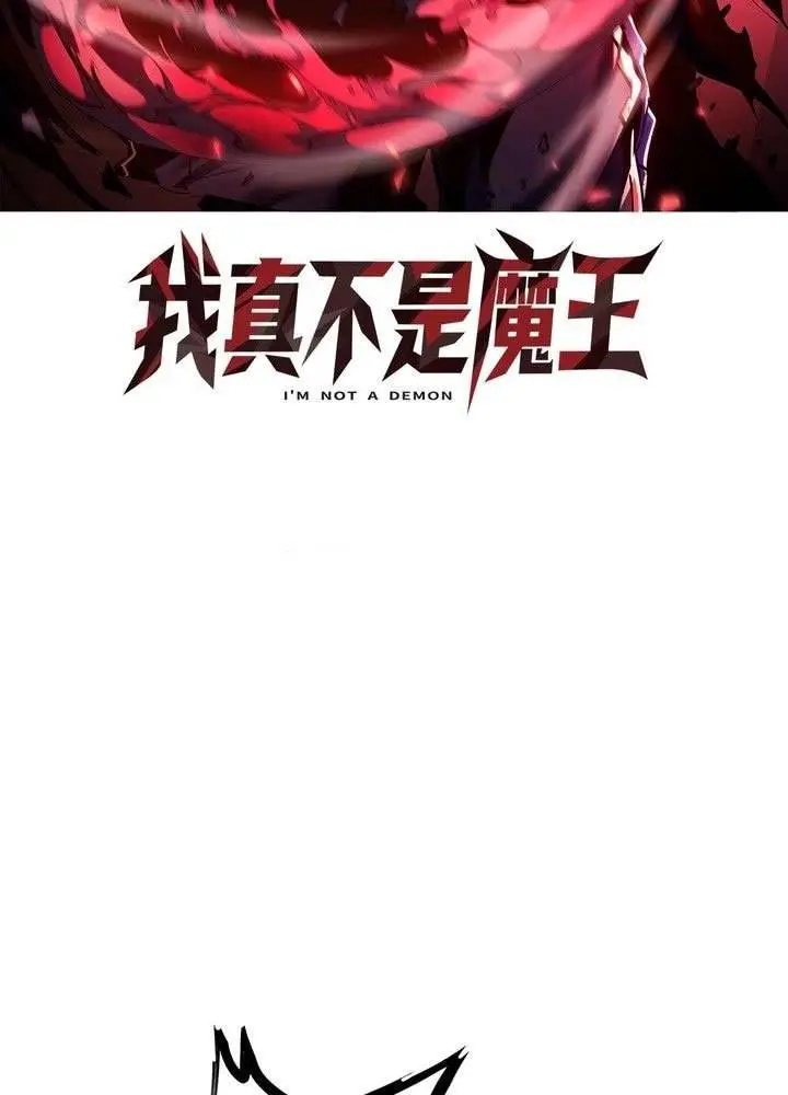 image-komik-i-am-really-not-the-demon-lord-chapter-23-2/69