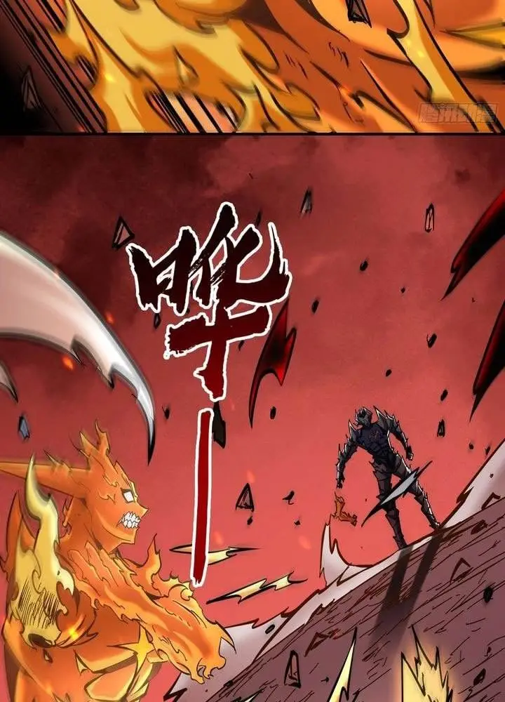 image-komik-i-am-really-not-the-demon-lord-chapter-23-36/69