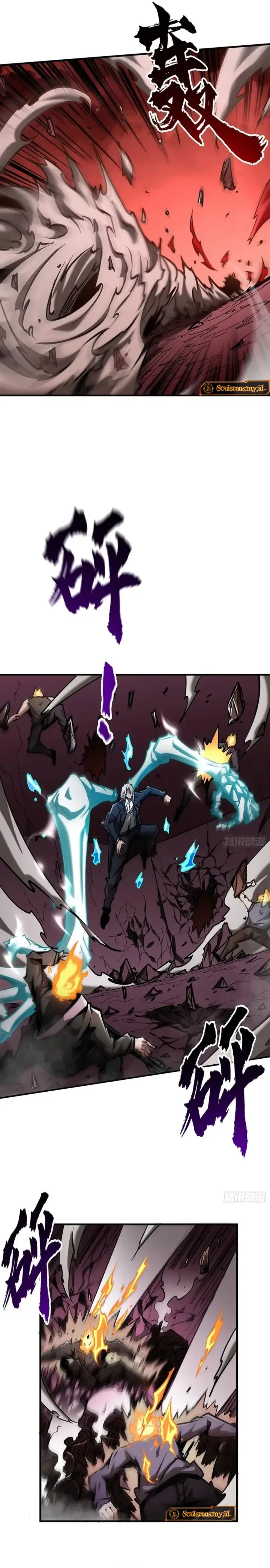 image-komik-i-am-really-not-the-demon-lord-chapter-24-7/16