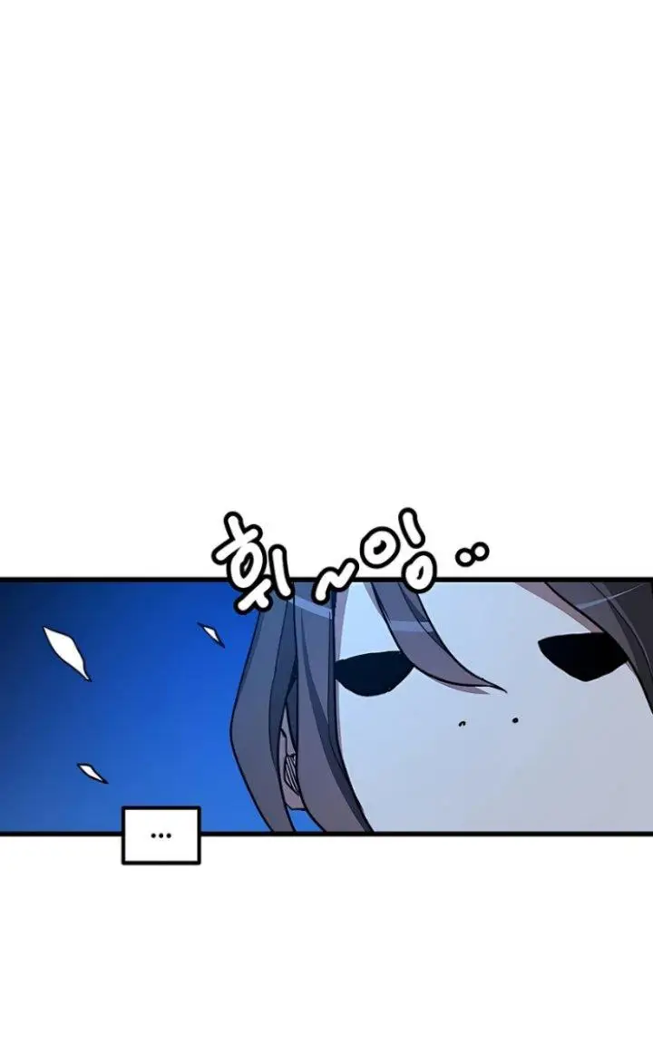 image-komik-i-am-reborn-as-the-sword-god-chapter-27-35/93