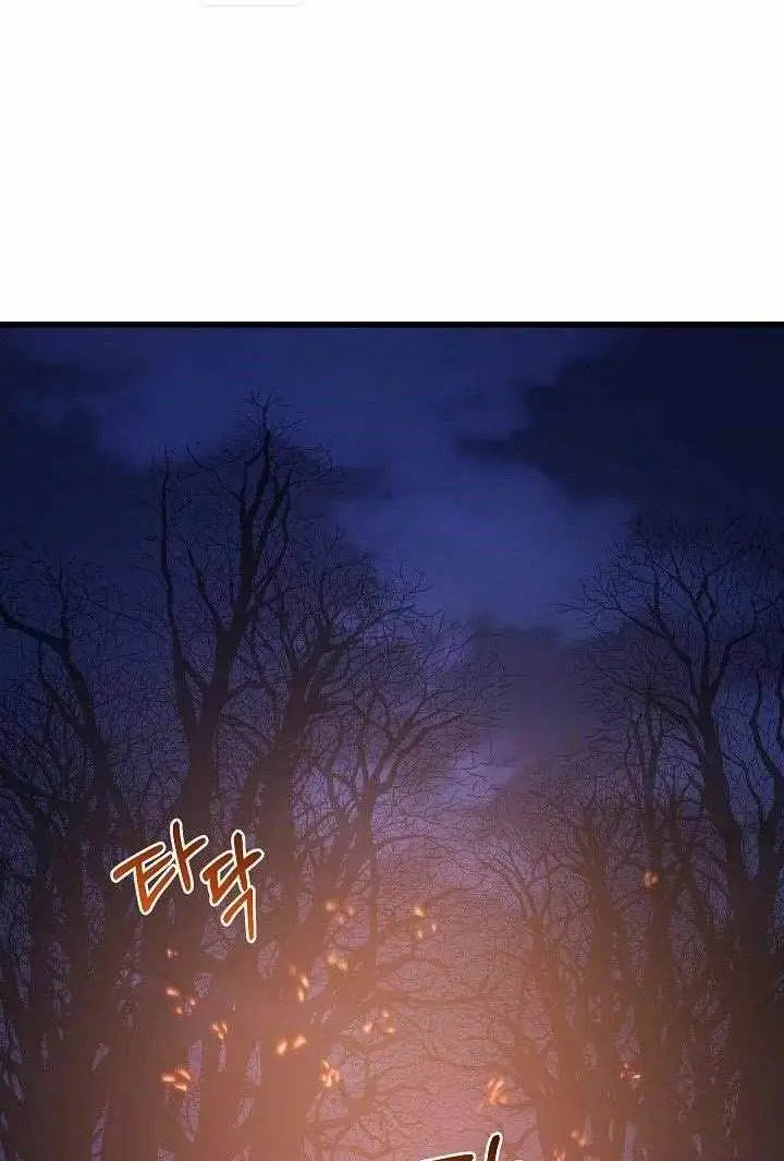 image-komik-i-am-reborn-as-the-sword-god-chapter-66-7/32