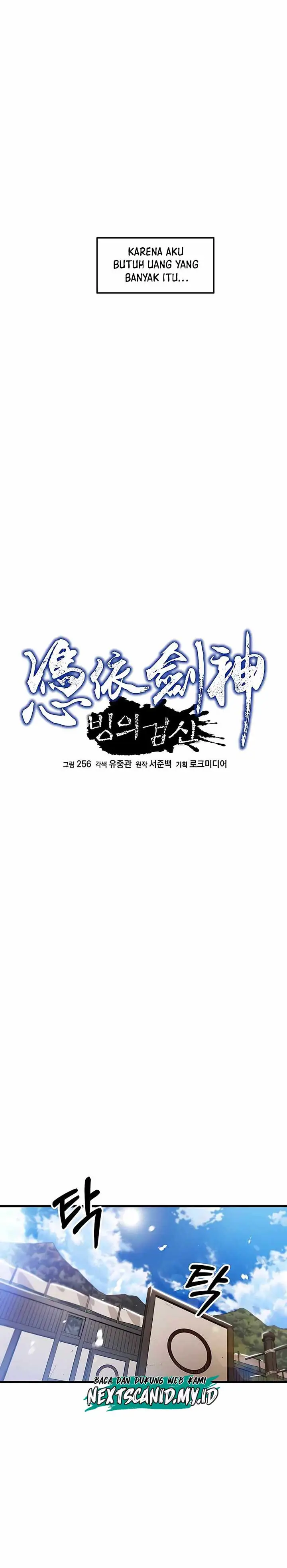 image-komik-i-am-reborn-as-the-sword-god-chapter-7-7/25