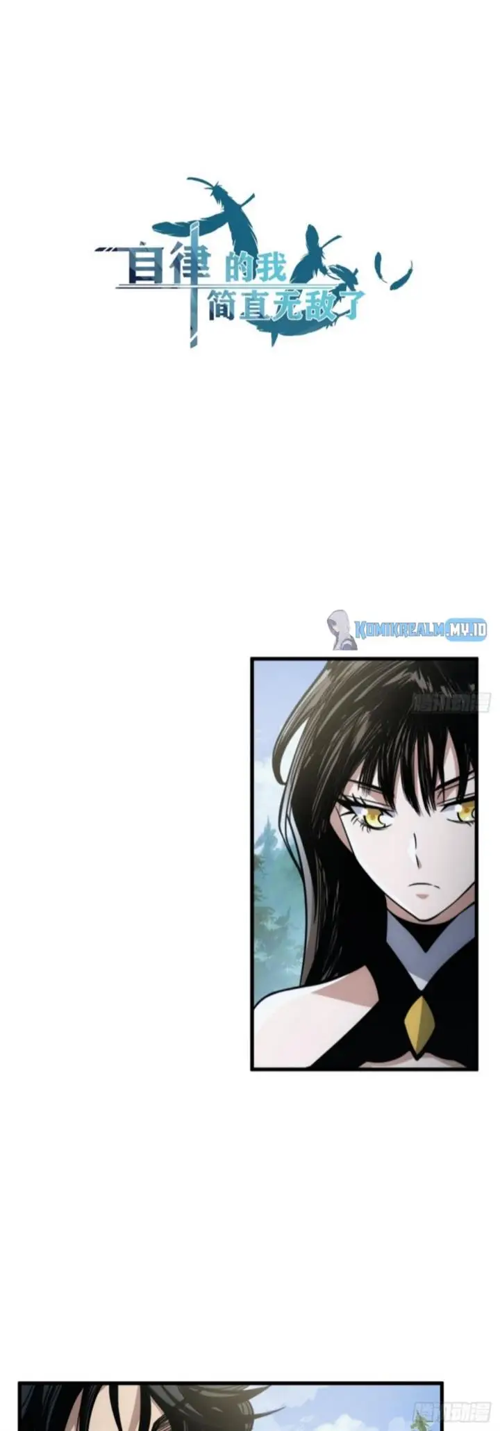 image-komik-i-am-self-disciplined-and-invincible-chapter-1-16/33