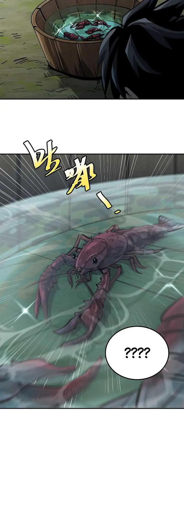image-komik-i-am-self-disciplined-and-invincible-chapter-10-4/9