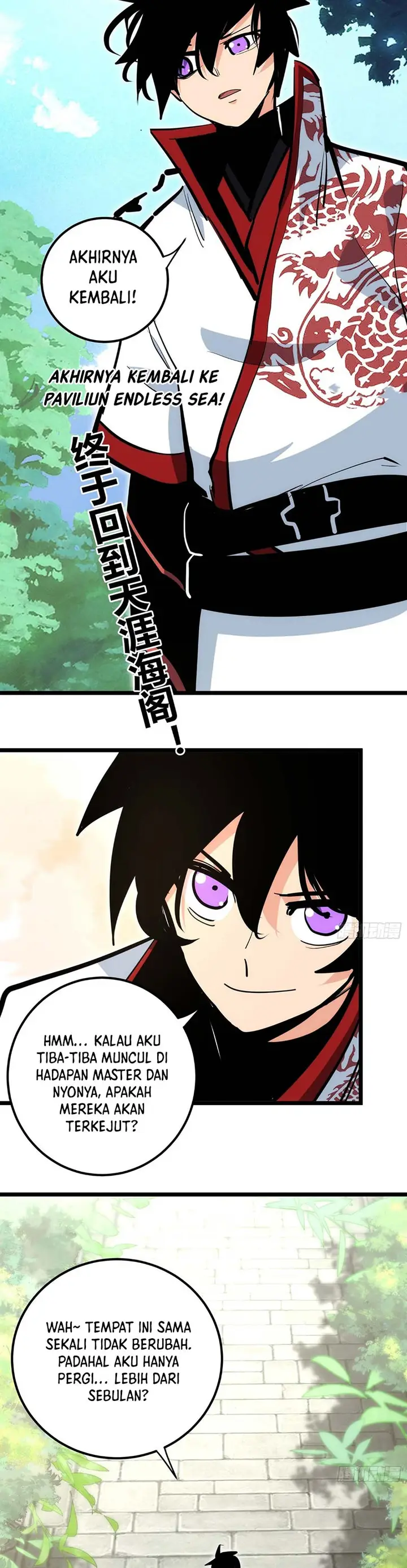 image-komik-i-am-self-disciplined-and-invincible-chapter-100-2/17
