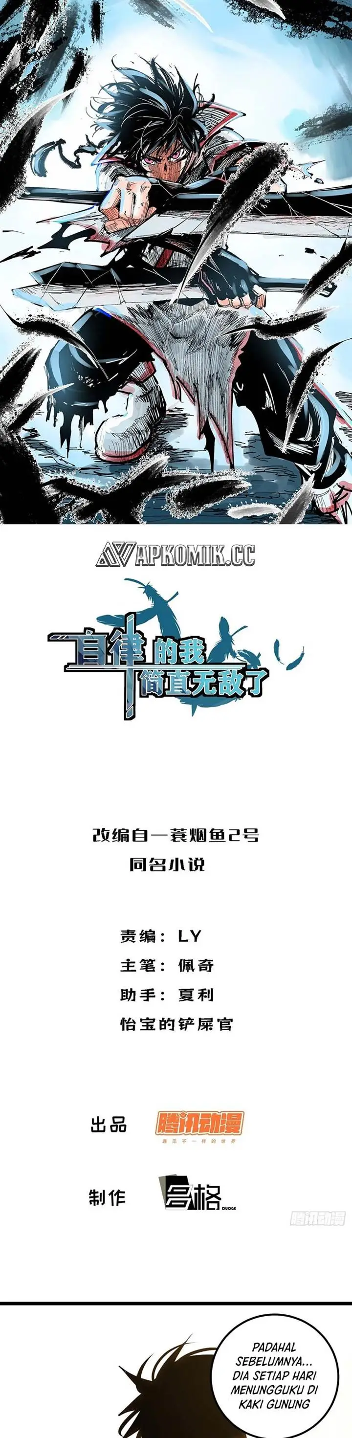 image-komik-i-am-self-disciplined-and-invincible-chapter-114-1/15