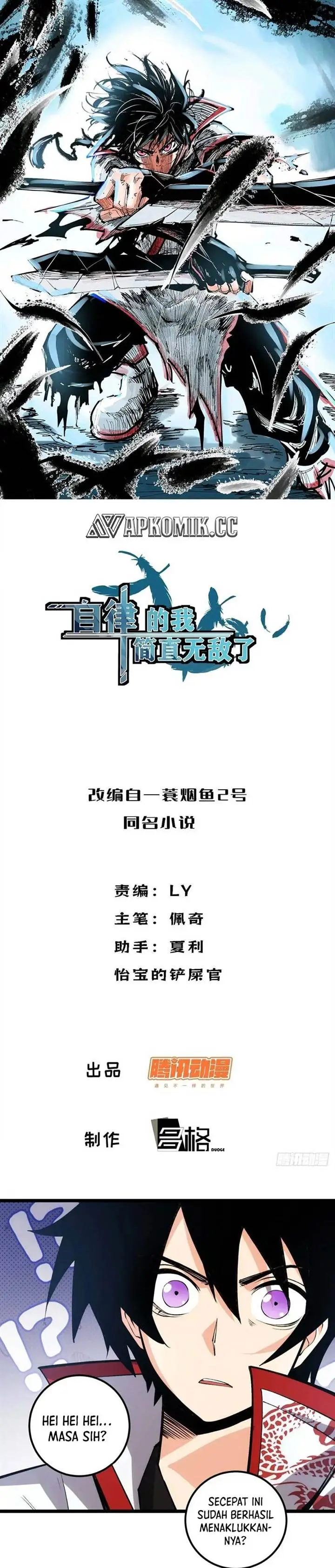 image-komik-i-am-self-disciplined-and-invincible-chapter-117-1/17