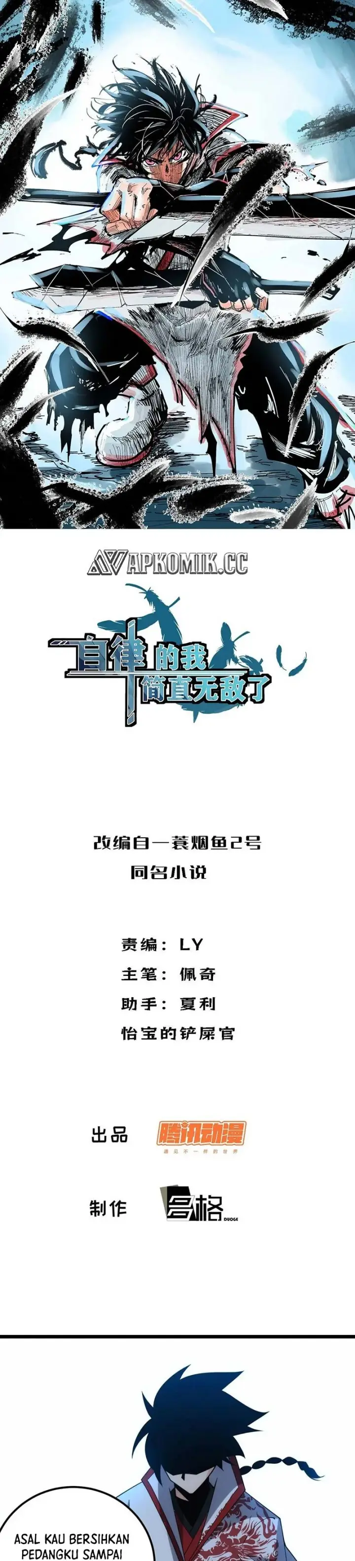 image-komik-i-am-self-disciplined-and-invincible-chapter-119-1/16