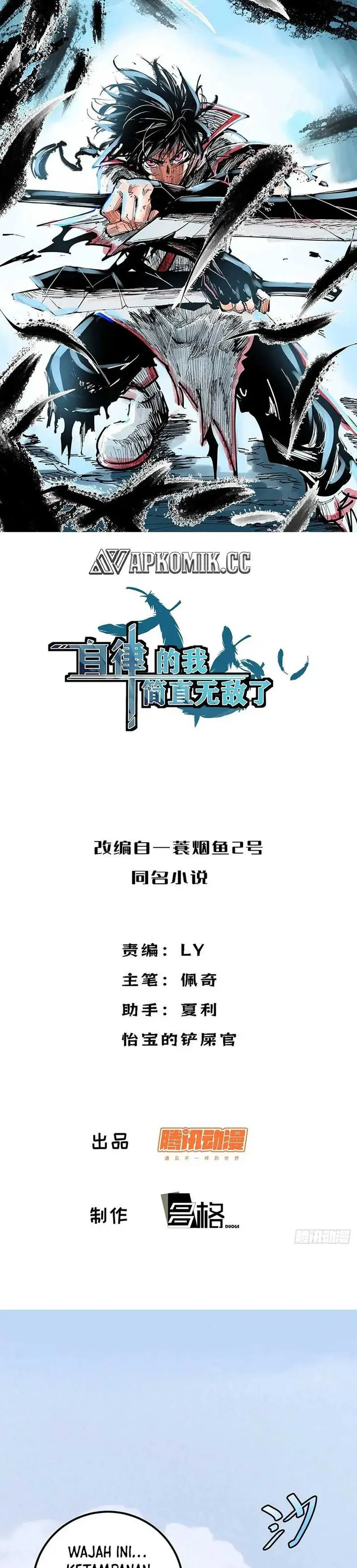 image-komik-i-am-self-disciplined-and-invincible-chapter-120-1/17