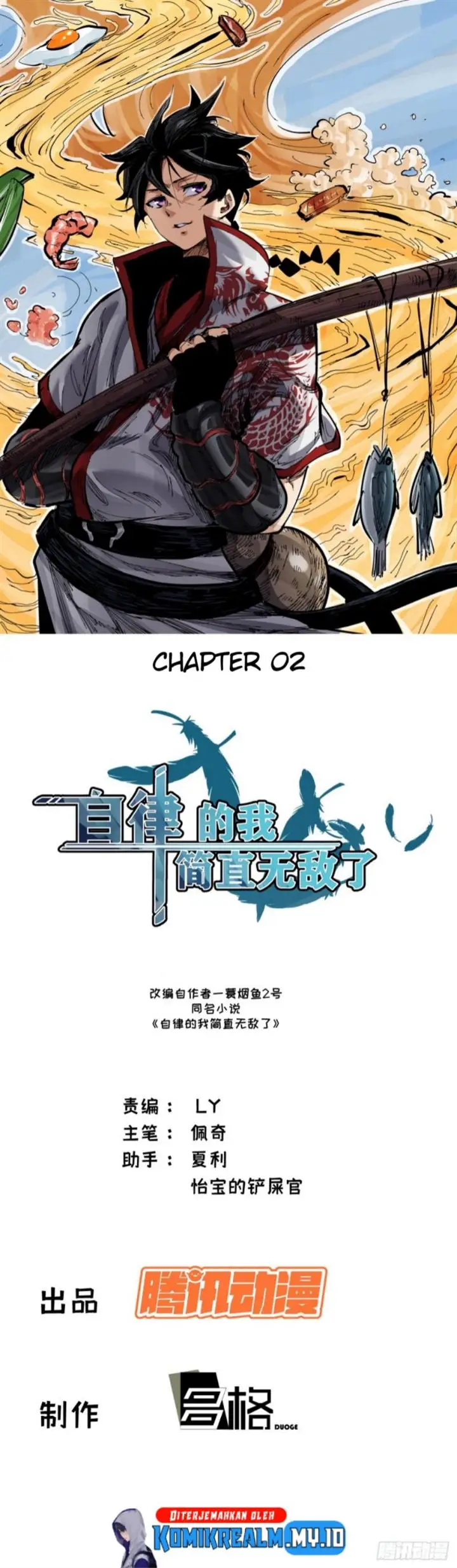 image-komik-i-am-self-disciplined-and-invincible-chapter-2-1/33