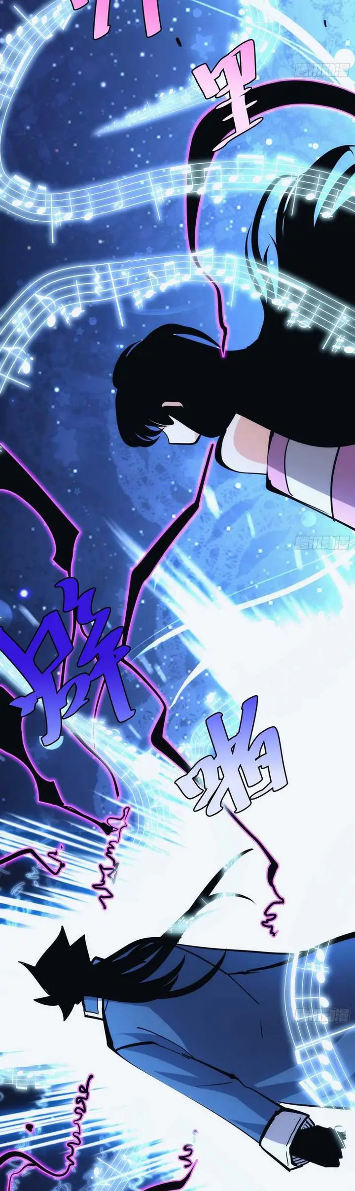 image-komik-i-am-self-disciplined-and-invincible-chapter-37-14/21