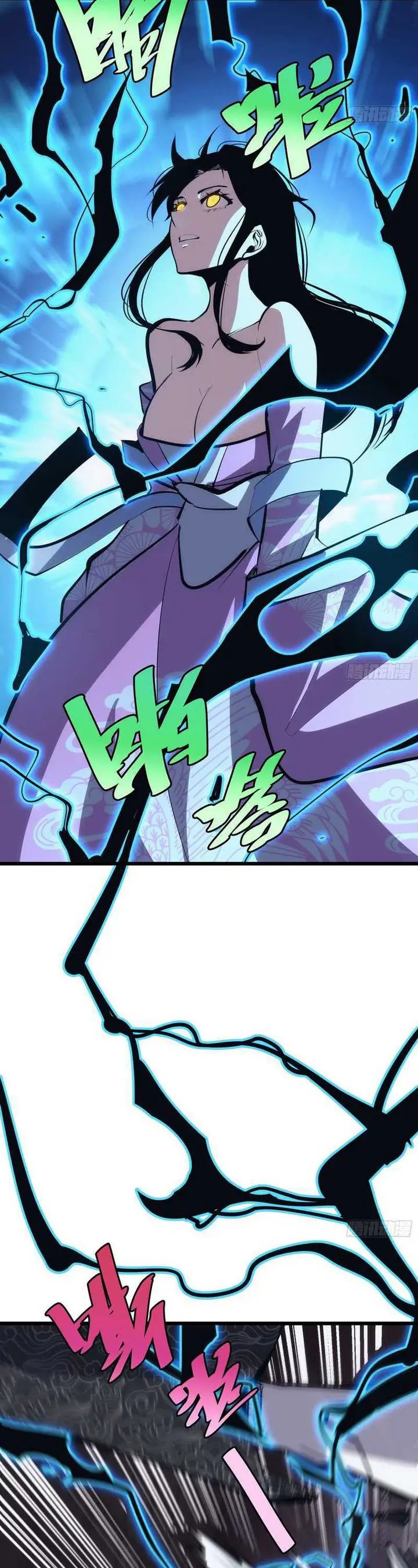 image-komik-i-am-self-disciplined-and-invincible-chapter-38-6/25