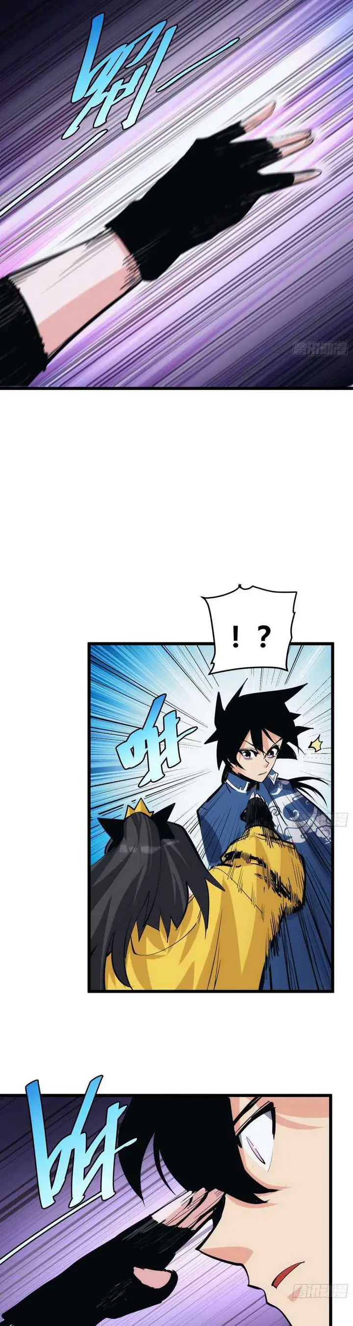 image-komik-i-am-self-disciplined-and-invincible-chapter-38-20/25