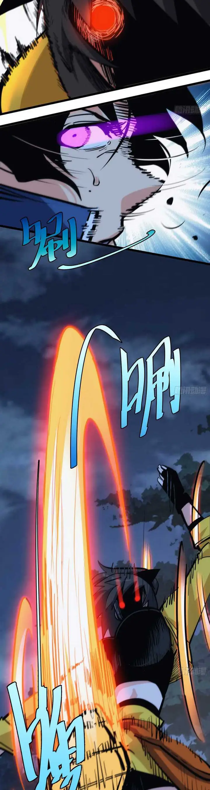 image-komik-i-am-self-disciplined-and-invincible-chapter-40-7/26