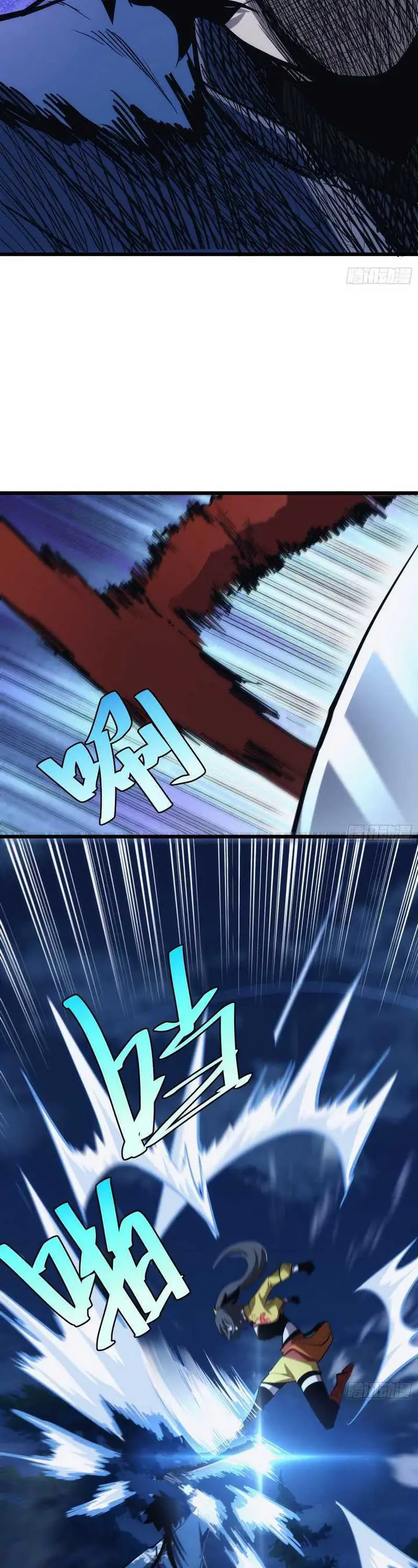 image-komik-i-am-self-disciplined-and-invincible-chapter-40-9/26