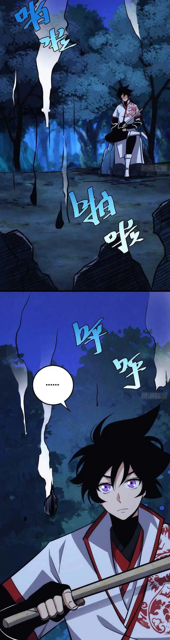 image-komik-i-am-self-disciplined-and-invincible-chapter-43-21/27
